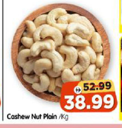 available at Al Madina Hypermarket in UAE - Abu Dhabi
