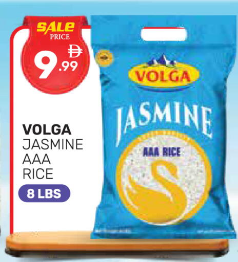 available at دريم نايت هايبرماركت in الإمارات العربية المتحدة , الامارات - دبي