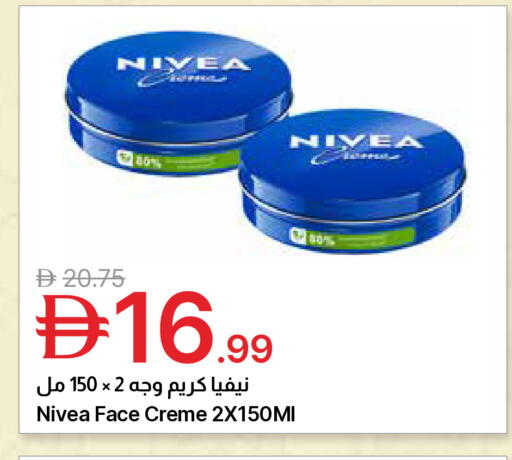 available at Emirates Co-Operative Society in UAE - Dubai