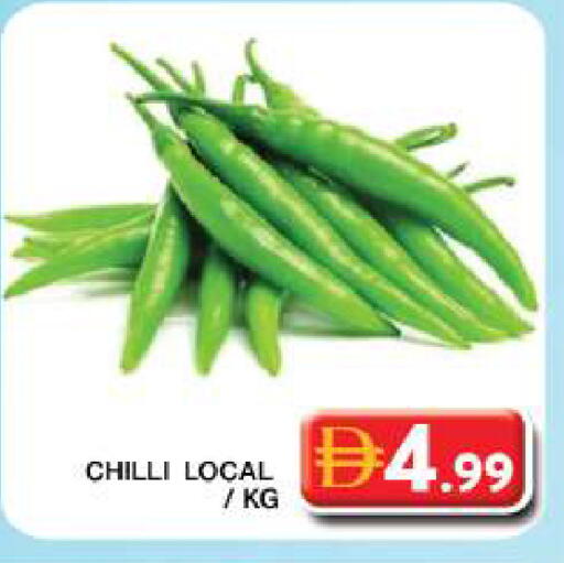 Chilli available at جراند هايبر ماركت in الإمارات العربية المتحدة , الامارات - دبي