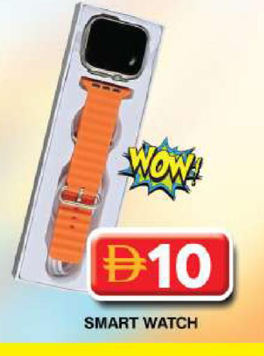 available at جراند هايبر ماركت in الإمارات العربية المتحدة , الامارات - دبي