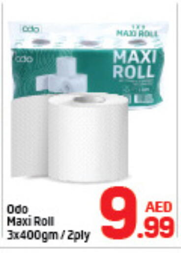 available at دي تو دي in الإمارات العربية المتحدة , الامارات - الشارقة / عجمان