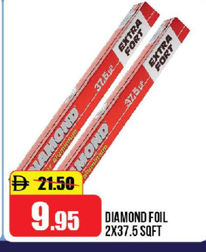 available at الأسواق هايبرماركت in الإمارات العربية المتحدة , الامارات - الشارقة / عجمان