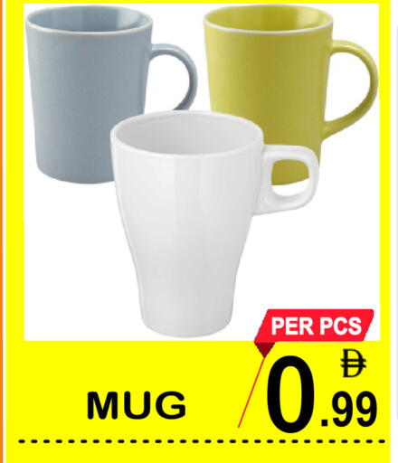 available at جفت بوينت in الإمارات العربية المتحدة , الامارات - دبي