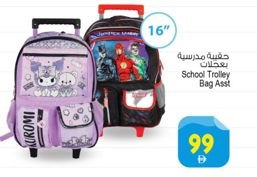 available at أنصار جاليري in الإمارات العربية المتحدة , الامارات - دبي