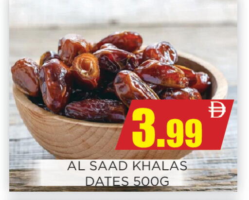 available at اينس المدينة هايبرماركت in الإمارات العربية المتحدة , الامارات - الشارقة / عجمان