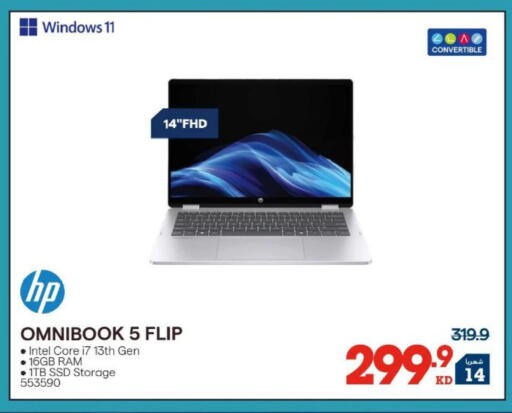 available at X-Cite in Kuwait - Kuwait City