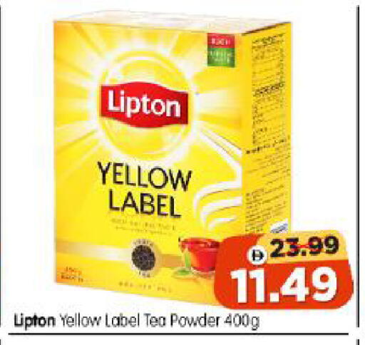 available at Al Madina Hypermarket in UAE - Abu Dhabi