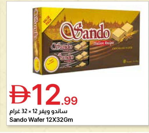available at Emirates Co-Operative Society in UAE - Dubai