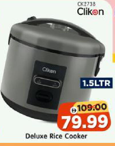 available at Al Madina Hypermarket in UAE - Abu Dhabi