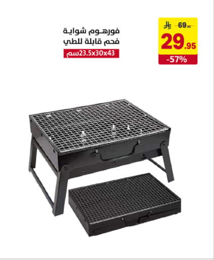 available at Ala Kaifak in KSA, Saudi Arabia, Saudi - Al Khobar