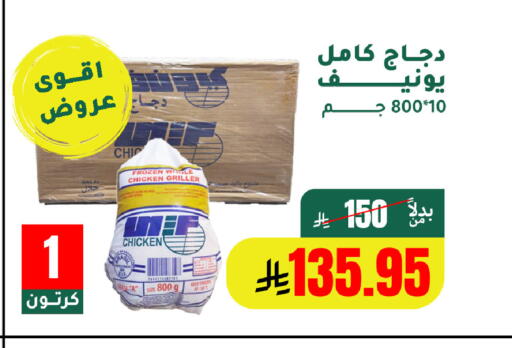available at AlHajri Food in KSA, Saudi Arabia, Saudi - Khamis Mushait