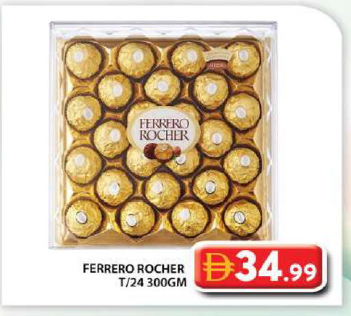 available at جراند هايبر ماركت in الإمارات العربية المتحدة , الامارات - دبي
