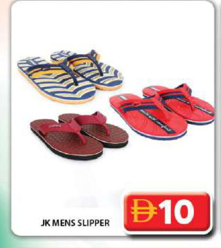 available at جراند هايبر ماركت in الإمارات العربية المتحدة , الامارات - دبي