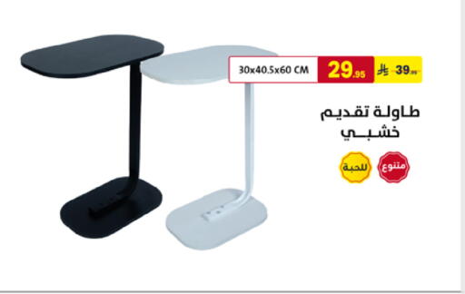 available at Ala Kaifak in KSA, Saudi Arabia, Saudi - Al Khobar