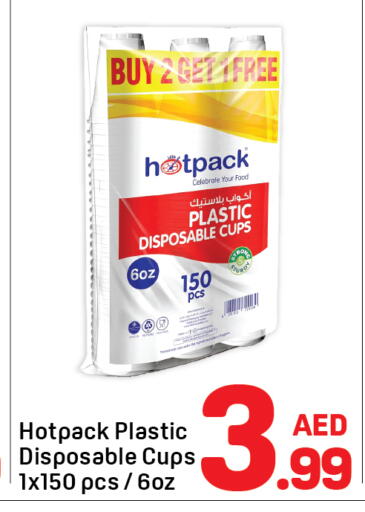 available at دي تو دي in الإمارات العربية المتحدة , الامارات - دبي