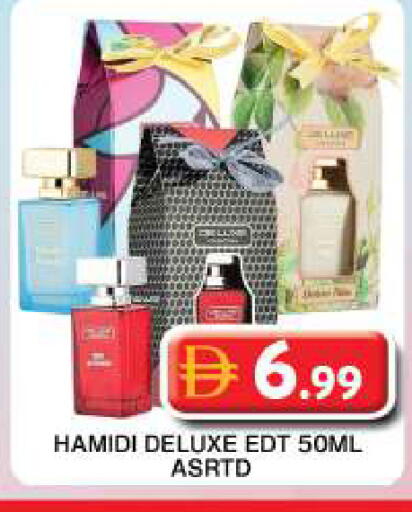 available at جراند هايبر ماركت in الإمارات العربية المتحدة , الامارات - دبي