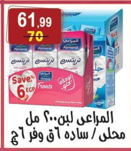 available at هايبر النسر in Egypt - القاهرة