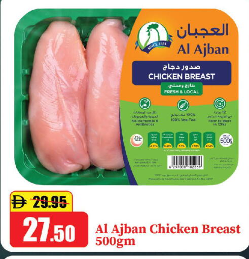 available at الأسواق هايبرماركت in الإمارات العربية المتحدة , الامارات - الشارقة / عجمان