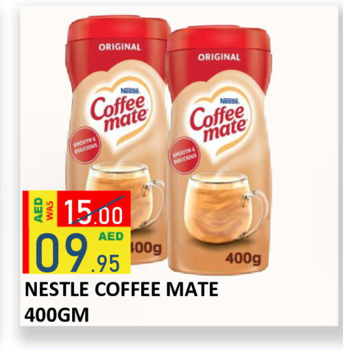 available at ROYAL GULF HYPERMARKET LLC in UAE - Abu Dhabi