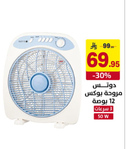 available at على كيفك in مملكة العربية السعودية, السعودية, سعودية - حائل‎