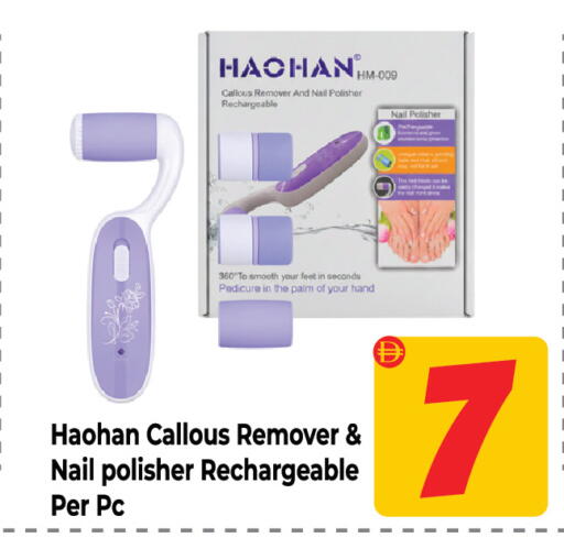 available at Dream Land in UAE - Sharjah / Ajman