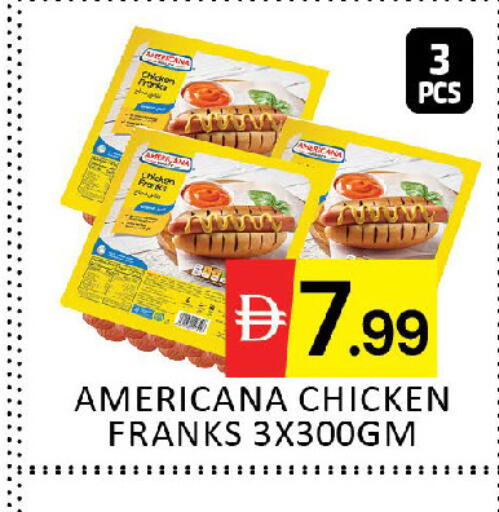 available at المدينة in الإمارات العربية المتحدة , الامارات - دبي