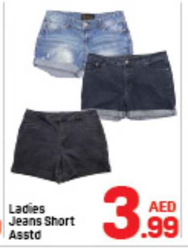 available at دي تو دي in الإمارات العربية المتحدة , الامارات - الشارقة / عجمان