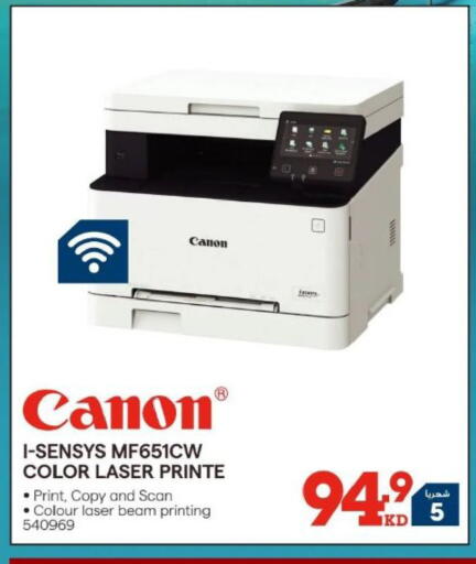 available at X-Cite in Kuwait - Kuwait City
