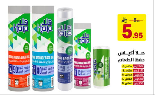available at Ala Kaifak in KSA, Saudi Arabia, Saudi - Tabuk