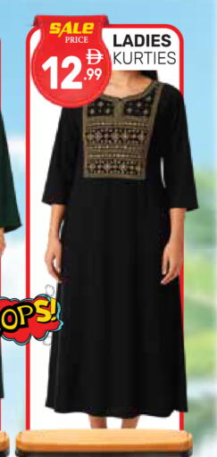 available at دريم نايت هايبرماركت in الإمارات العربية المتحدة , الامارات - دبي