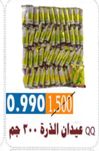 available at Al Ahmadi Cooperative Society in Kuwait - Ahmadi Governorate