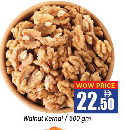 available at Neomart Hypermarket in UAE - Sharjah / Ajman