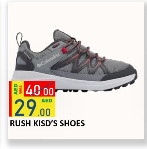 available at ROYAL GULF HYPERMARKET LLC in UAE - Abu Dhabi