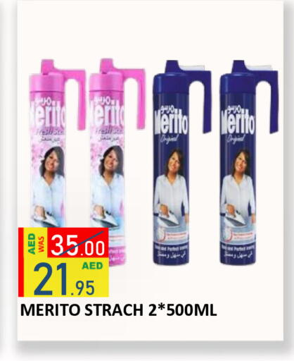 available at ROYAL GULF HYPERMARKET LLC in UAE - Abu Dhabi