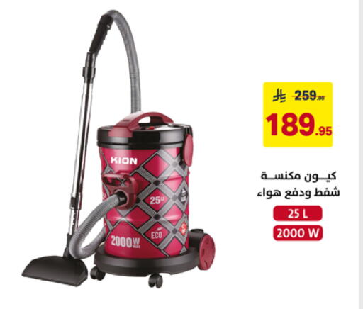 available at Ala Kaifak in KSA, Saudi Arabia, Saudi - Al Khobar