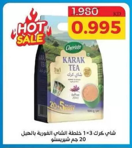 available at Shamieh Co.op in Kuwait - Kuwait City