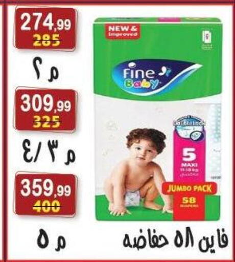 available at Hyper Eagle in Egypt - Cairo