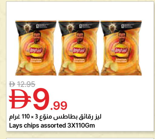 available at Emirates Co-Operative Society in UAE - Dubai