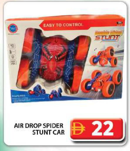 available at Grand Hyper Market in UAE - Dubai
