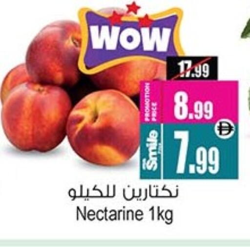 Nectarine available at Ansar Gallery in UAE - Dubai