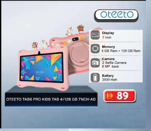 available at Grand Hyper Market in UAE - Dubai