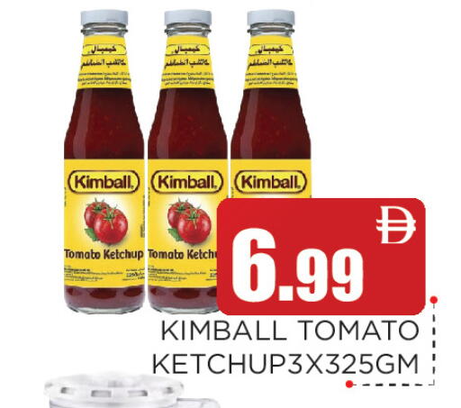 Tomato available at عين المدينة هايبرماركت in الإمارات العربية المتحدة , الامارات - الشارقة / عجمان