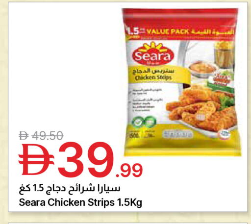 available at Emirates Co-Operative Society in UAE - Dubai