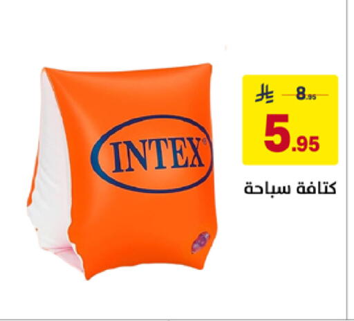 available at على كيفك in مملكة العربية السعودية, السعودية, سعودية - حائل‎