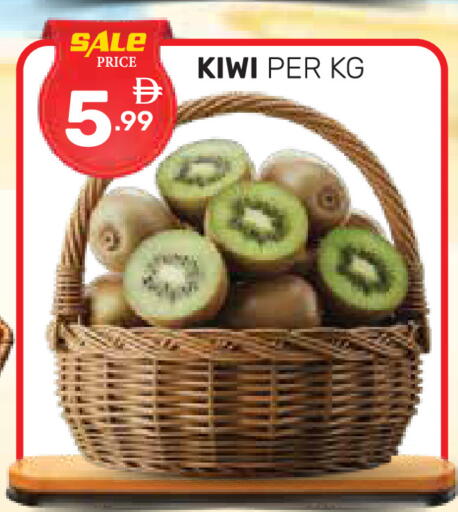 Kiwi available at دريم نايت هايبرماركت in الإمارات العربية المتحدة , الامارات - دبي