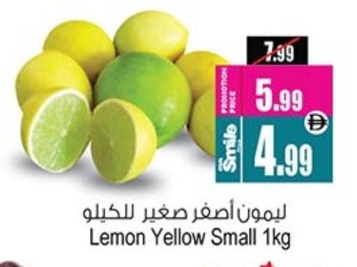 Lemon available at Ansar Gallery in UAE - Dubai