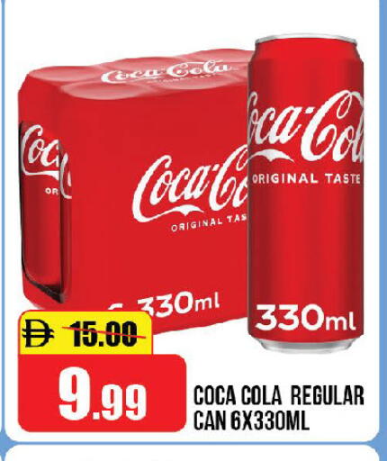 available at Al Aswaq Hypermarket in UAE - Ras al Khaimah