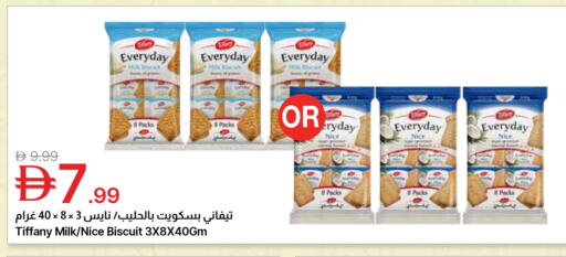 available at Emirates Co-Operative Society in UAE - Dubai
