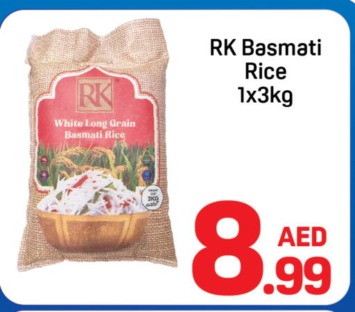 available at دي تو دي in الإمارات العربية المتحدة , الامارات - دبي
